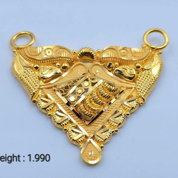 Gold Mangalsutra Pendant