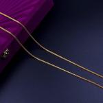 Gold Chain