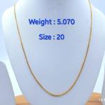 Gold Chain