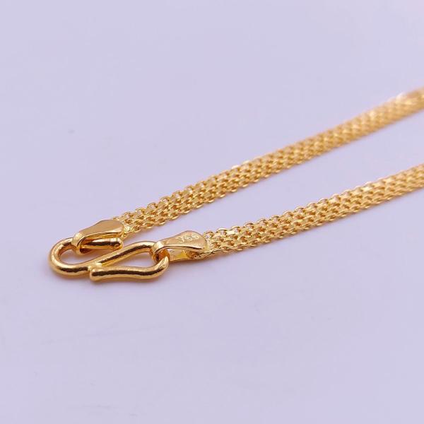 Gold Chain