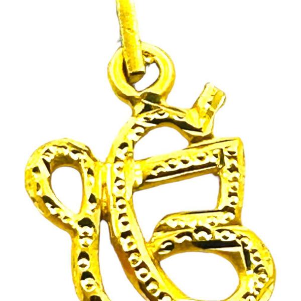 EK ONKAR PENDANT